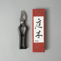 SECATEUR JAPONAIS FORGÉ - SENTEI - NIWAKI