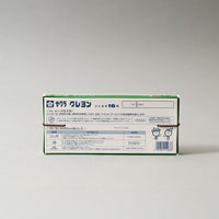 BOÎTE DE 16 PASTELS A L'HUILE JAPONAIS - POINTE "FINE" CRAY PASS - SAKURA