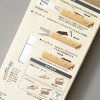 HAKOAKE - CUTTER / CISEAUX HYBRIDE 2 EN 1 - BEIGE - LAME "CLASSIQUE" - KOKUYO