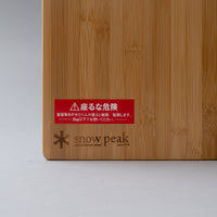TABLE DE CAMPING PLIABLE EN BAMBOU & ALUMINIUM - BAMBOO MY TABLE - SNOW PEAK