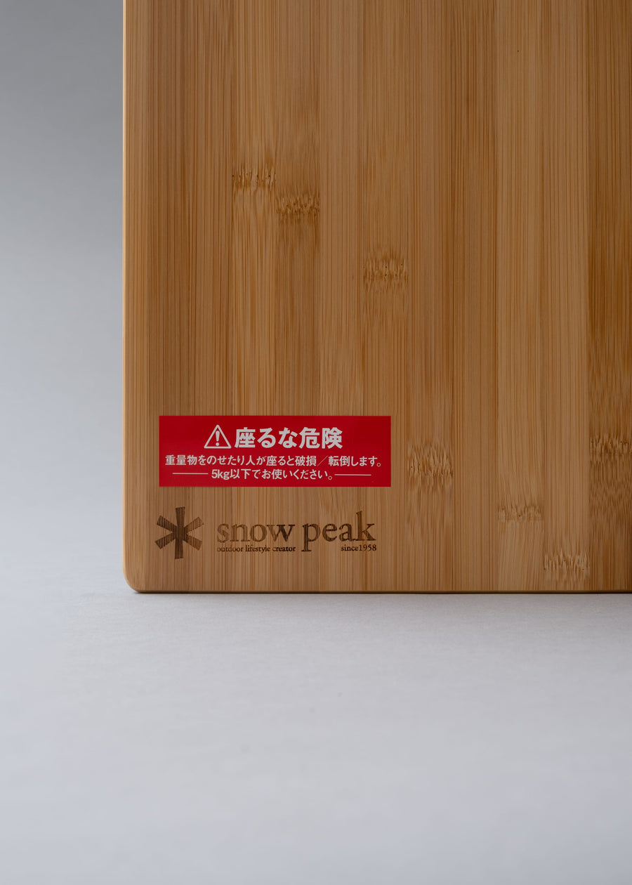 TABLE DE CAMPING PLIABLE EN BAMBOU & ALUMINIUM - BAMBOO MY TABLE - SNOW PEAK