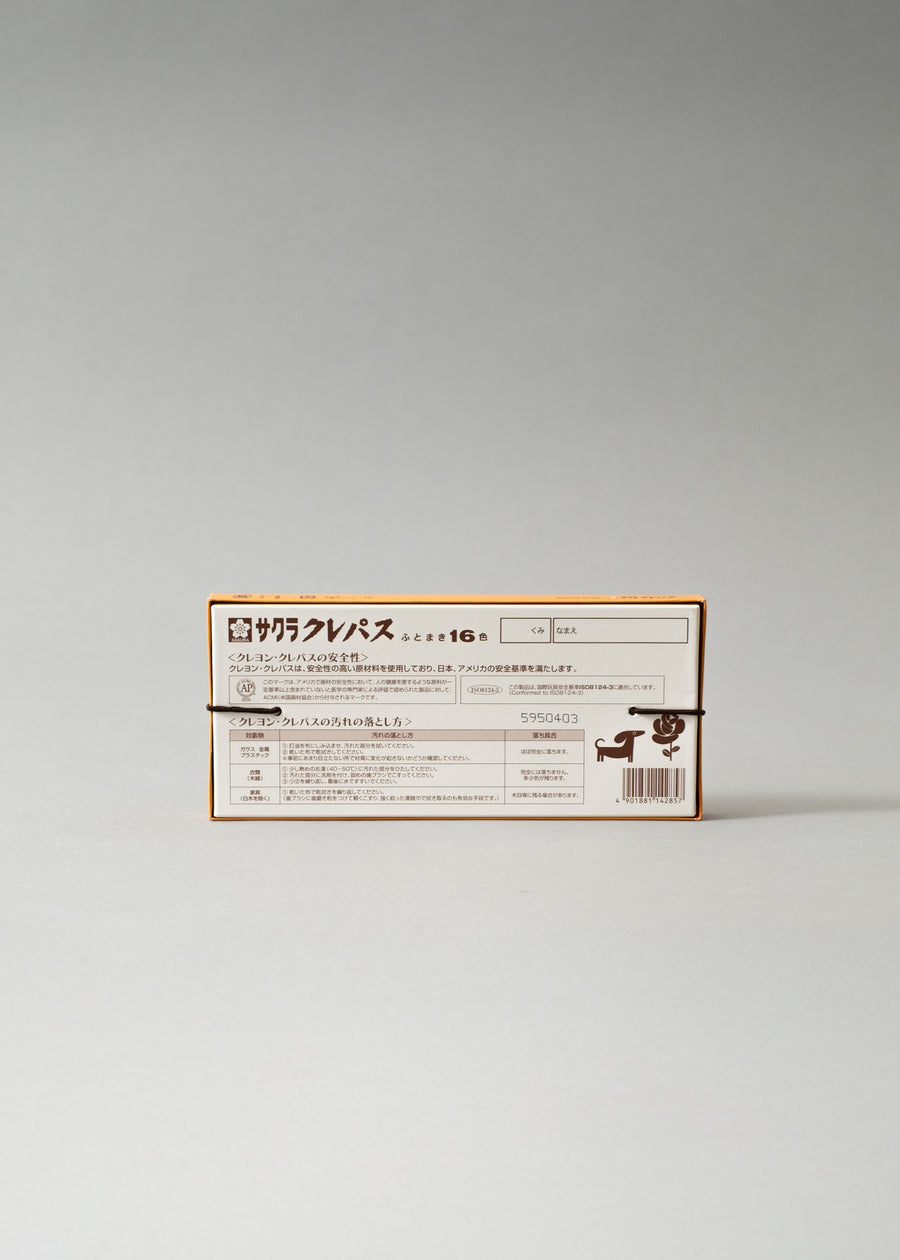 BOÎTE DE 16 PASTELS A L'HUILE JAPONAIS - CRAY PASS - SAKURA