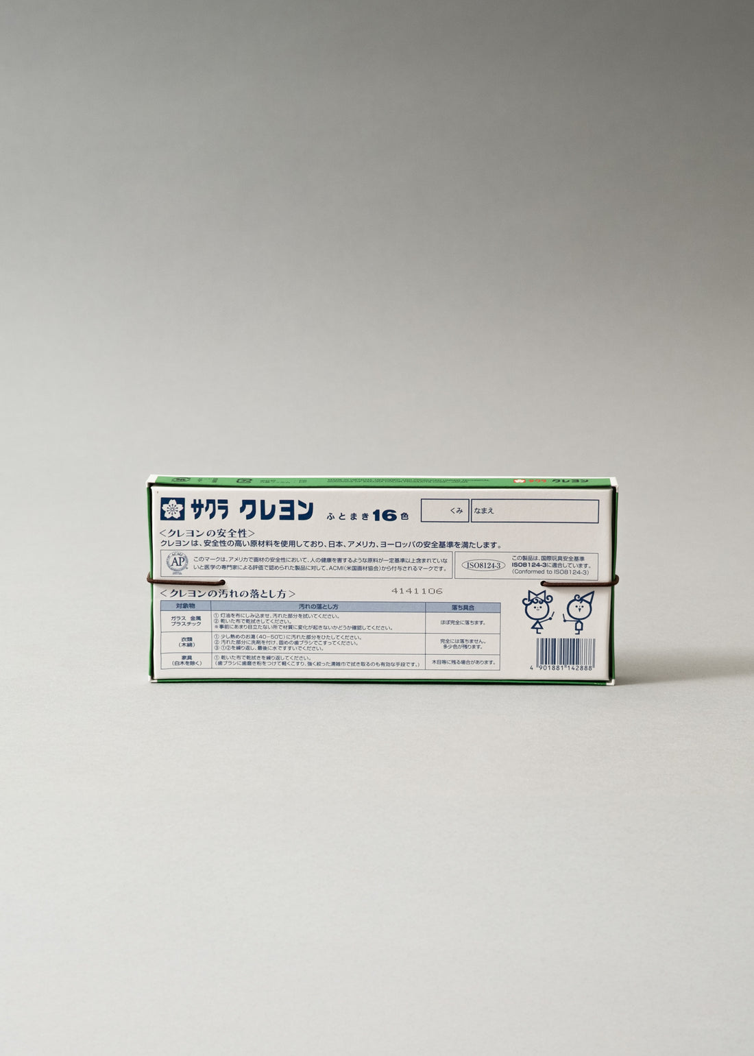 BOÎTE DE 16 PASTELS A L'HUILE JAPONAIS - POINTE "FINE" CRAY PASS - SAKURA