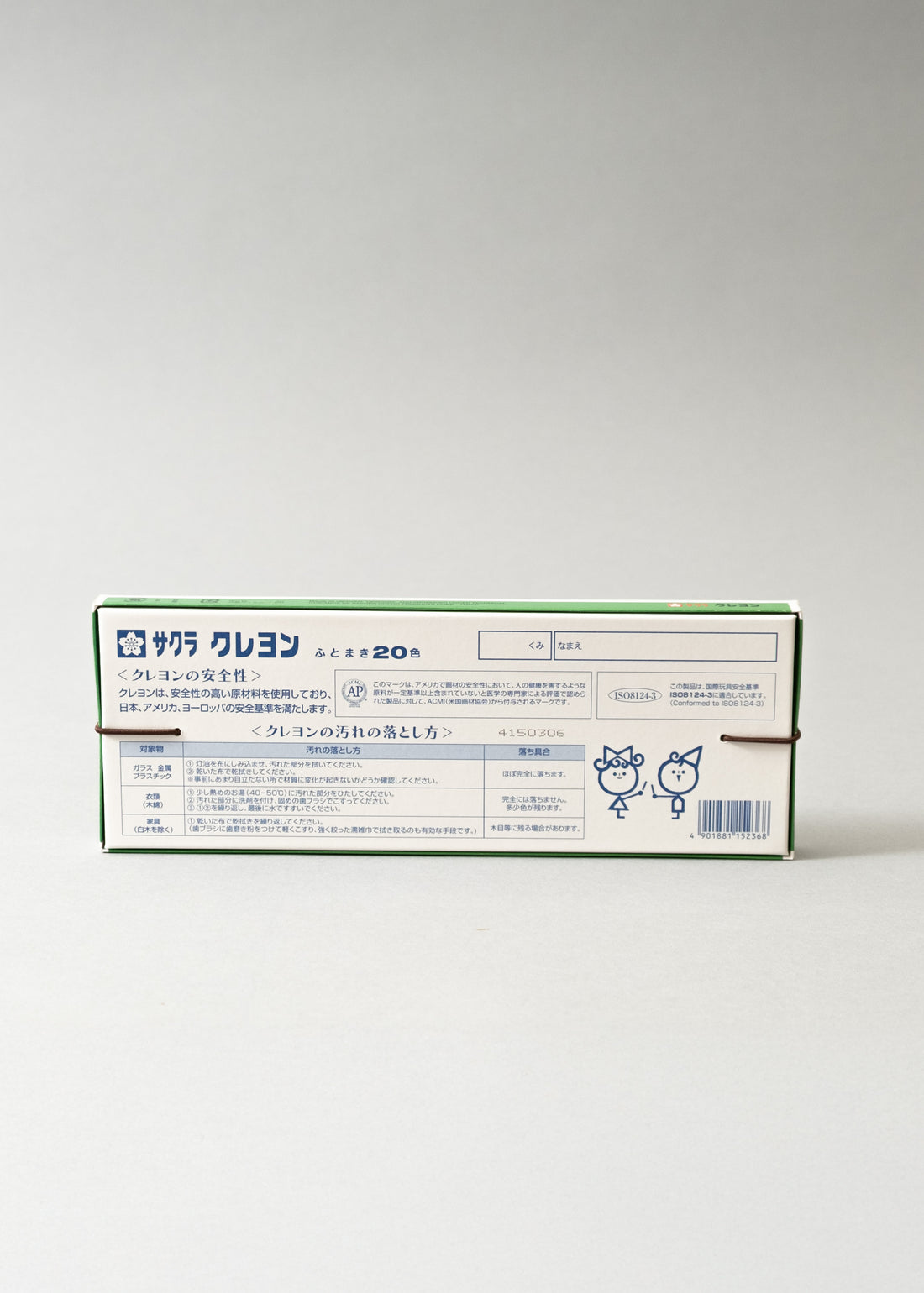 BOÎTE DE 20 PASTELS A L'HUILE JAPONAIS - POINTE "FINE" CRAY PASS - SAKURA