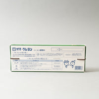 BOÎTE DE 20 PASTELS A L'HUILE JAPONAIS - POINTE "FINE" CRAY PASS - SAKURA