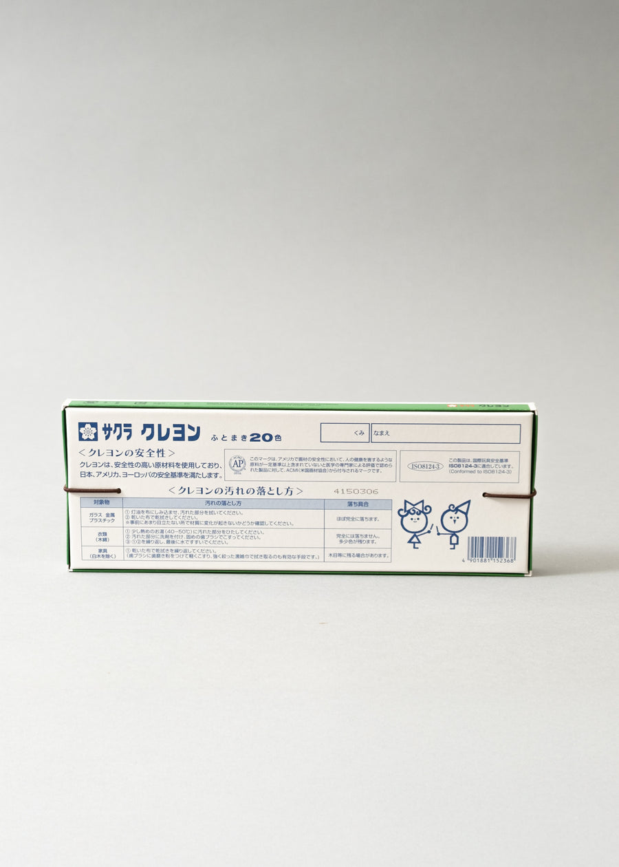 BOÎTE DE 20 PASTELS A L'HUILE JAPONAIS - POINTE "FINE" CRAY PASS - SAKURA