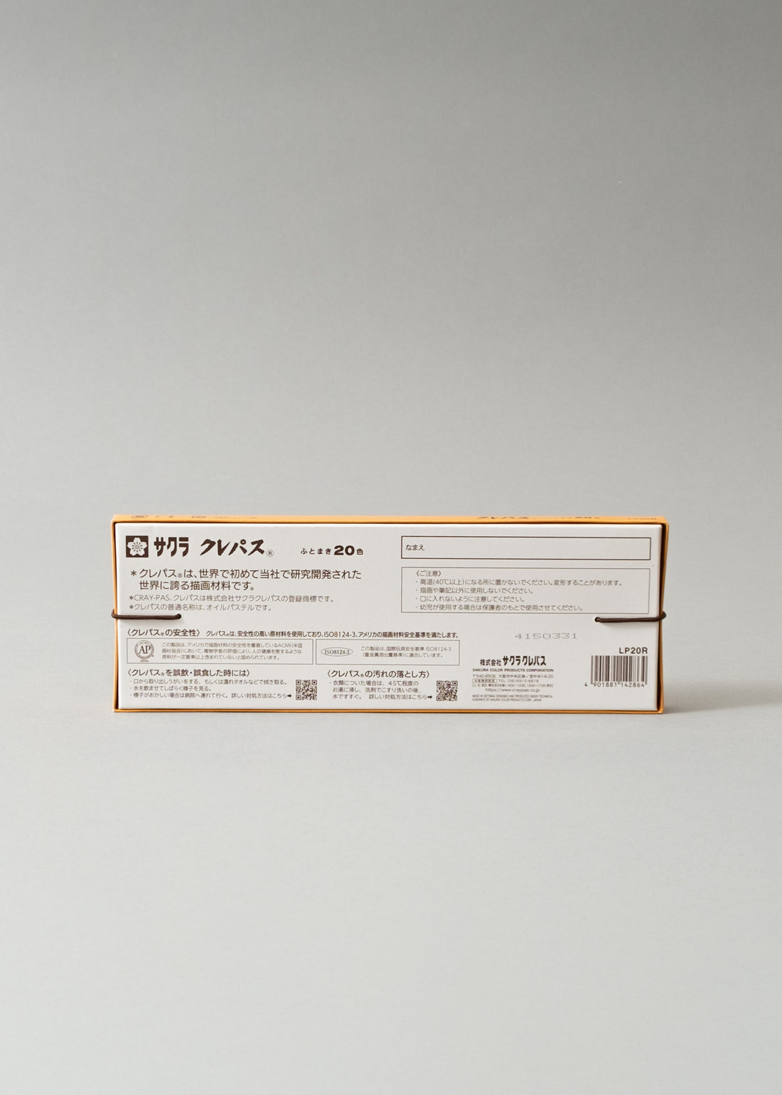 BOÎTE DE 20 PASTELS A L'HUILE JAPONAIS - CRAY PASS - SAKURA