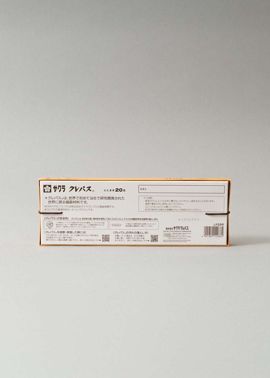 BOÎTE DE 20 PASTELS A L'HUILE JAPONAIS - CRAY PASS - SAKURA