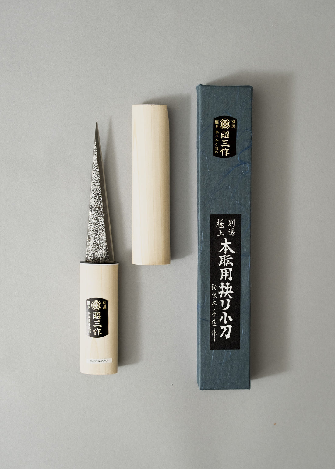 COUTEAU DE SCULPTURE JAPONAIS - LAME 12 CM - ACIER SHIROGAMI - "IKEUCHI" - OUTINOMI X MAGASIN VIVANT!