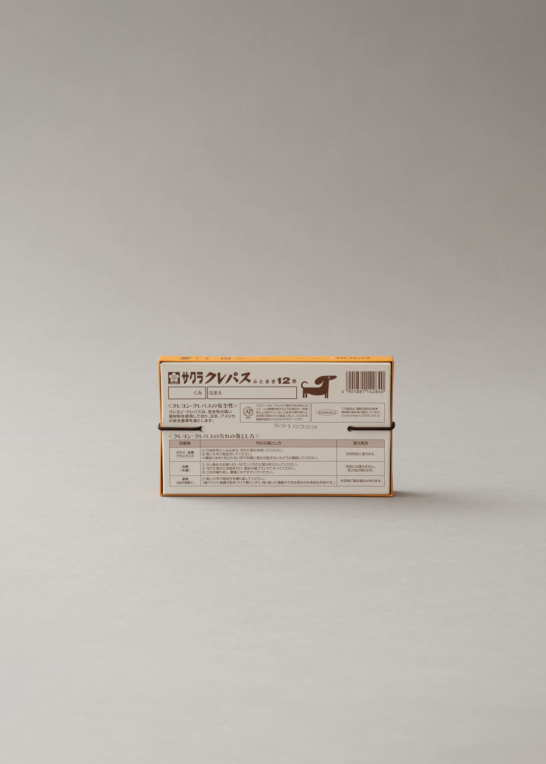 BOÎTE DE 12 PASTELS A L'HUILE JAPONAIS - CRAY PASS - SAKURA