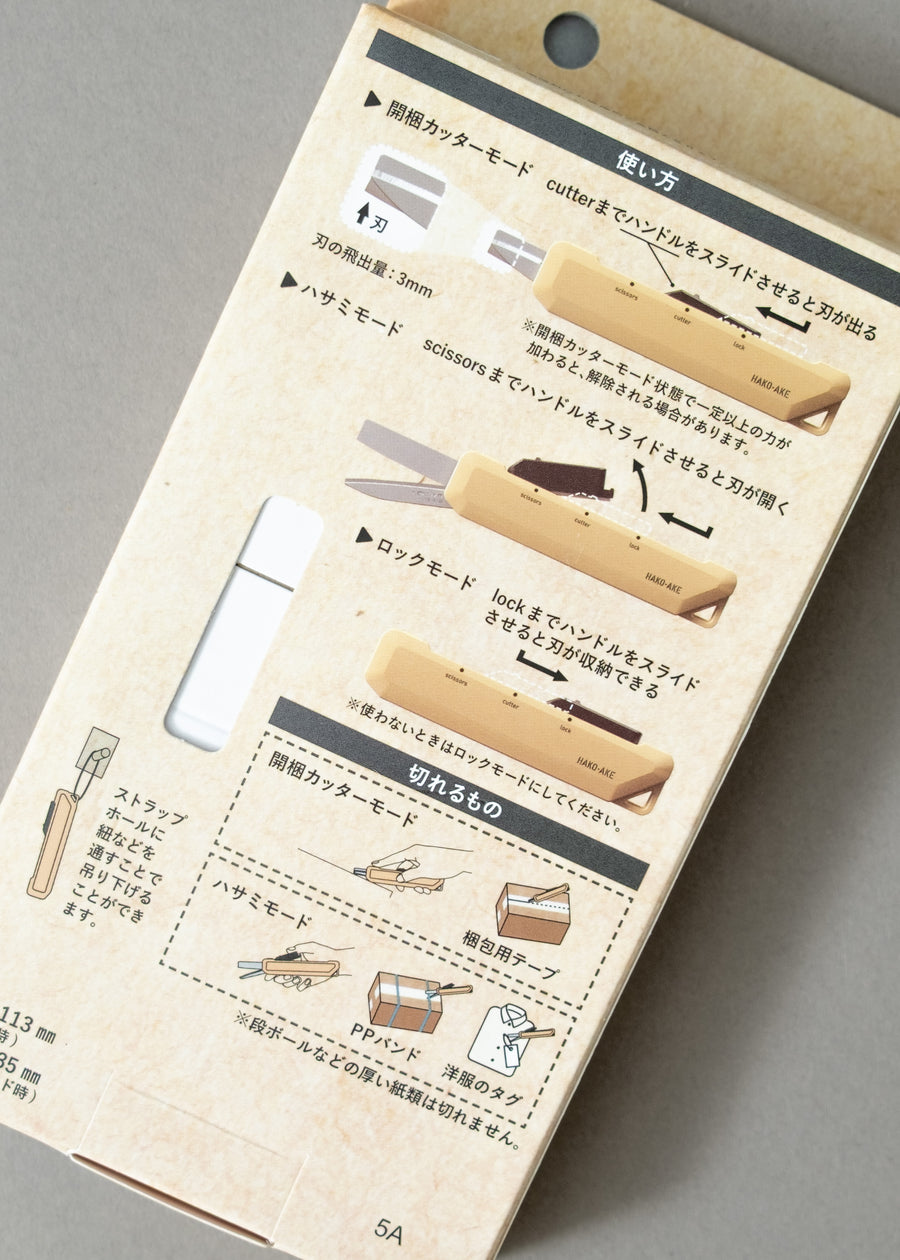 HAKOAKE - CUTTER / CISEAUX HYBRIDE 2 EN 1 - BEIGE - LAME "CLASSIQUE" - KOKUYO