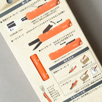 HAKOAKE - CUTTER / CISEAUX HYBRIDE 2 EN 1 - ORANGE - LAME "TITANE" - KOKUYO