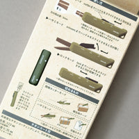 HAKOAKE - CUTTER / CISEAUX HYBRIDE 2 EN 1 - KAKI - LAME "TITANE" - KOKUYO