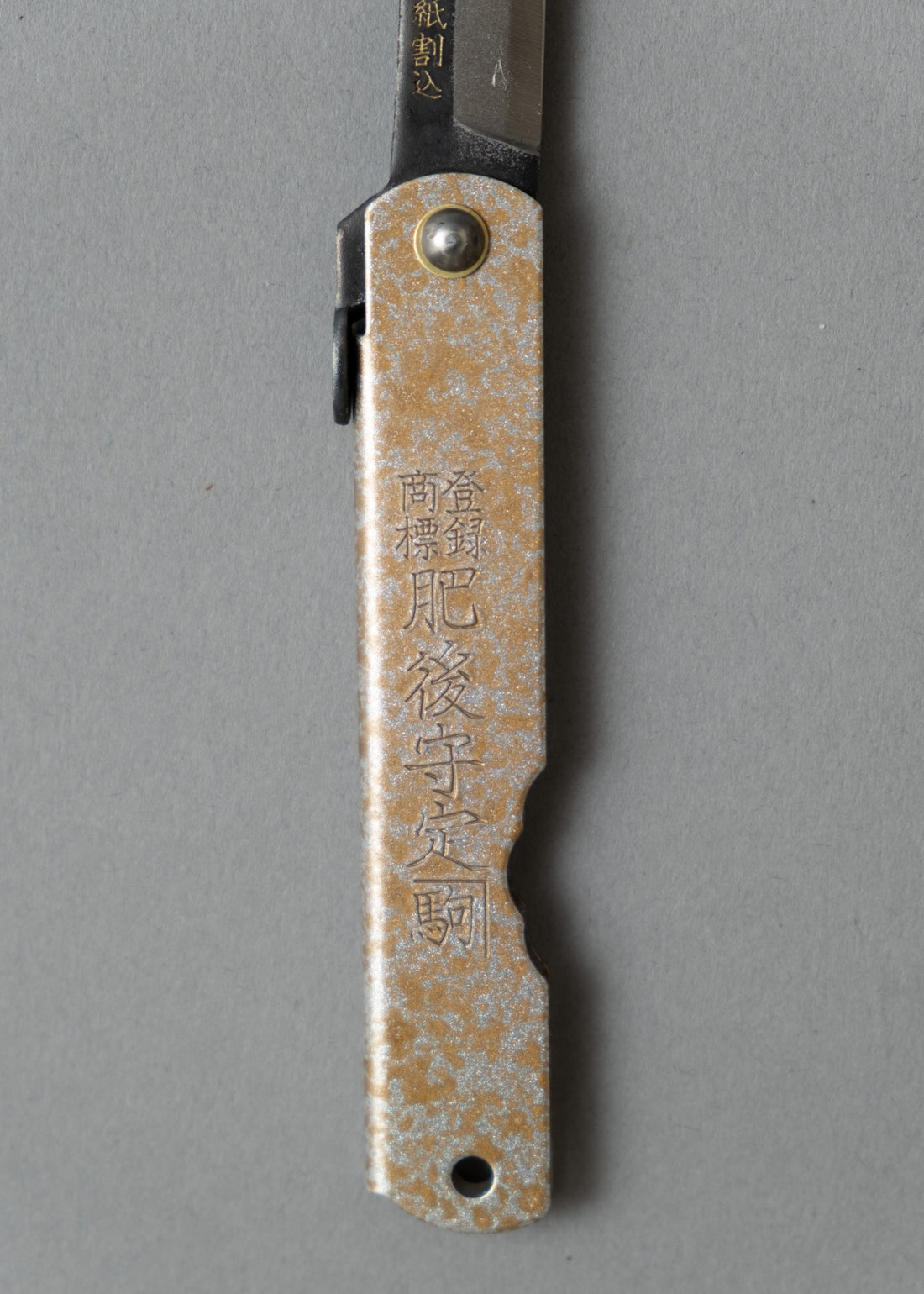 COUTEAU HIGONOKAMI - SILVER/GOLD - LAME "KUROUSHI" - OUTINOMI x MAGASIN VIVANT!