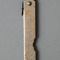 COUTEAU HIGONOKAMI - SILVER/GOLD - LAME "KUROUSHI" - OUTINOMI x MAGASIN VIVANT!