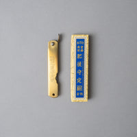 COUTEAU HIGONOKAMI - LAITON - LAME "BLUE PAPER STEEL" - OUTINOMI x MAGASIN VIVANT!