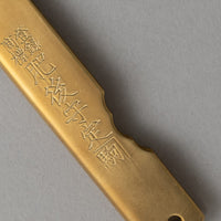 HIGONOKAMI - LAME BLUE PAPER STEEL - NAGAO KANEKOMA FACTORY