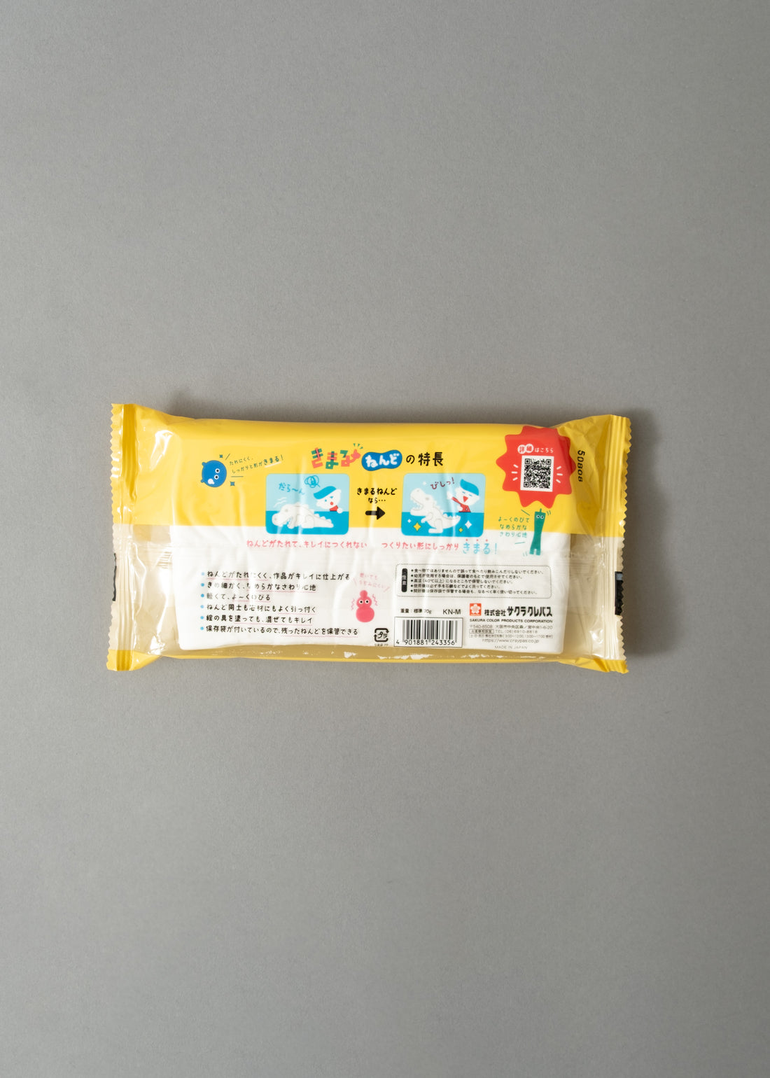 PATE A MODELER AUTODURCISSANTE - KIMARU NENDO - SAKURA