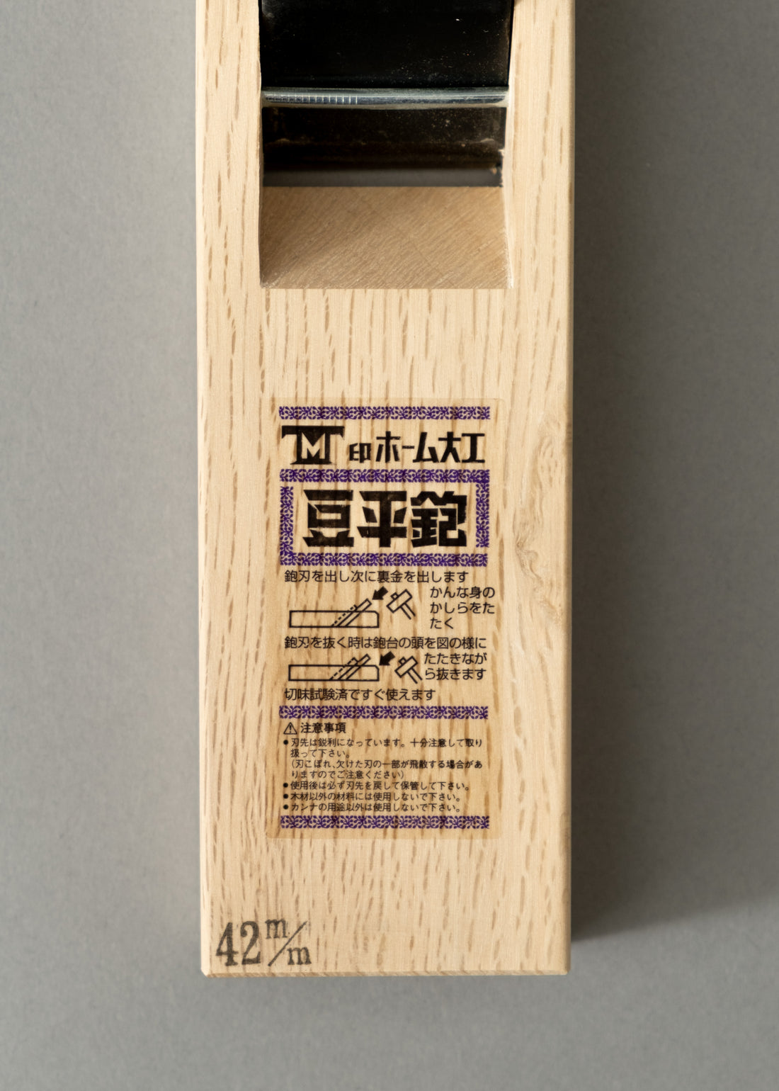 RABOT JAPONAIS - "MAME KANNA" - LAME 42 MM - M-OTSUGI - OUTINOMI x MAGASIN VIVANT!