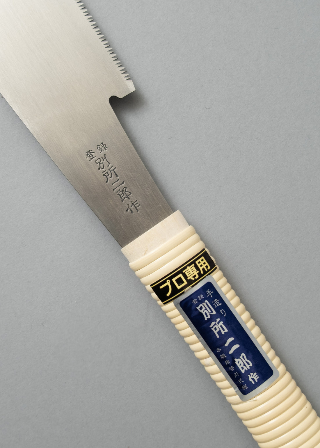 SCIE "KATABA" - HISHIKA -  OUTINOMI x MAGASIN VIVANT!