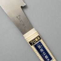 SCIE "KATABA" - HISHIKA -  OUTINOMI x MAGASIN VIVANT!