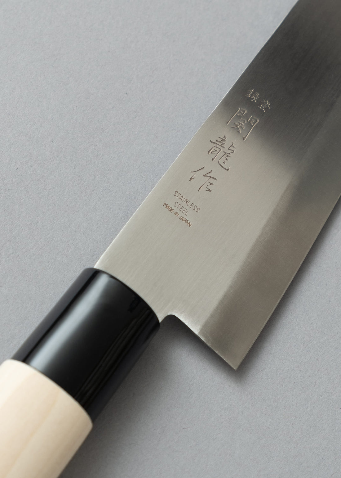 COUTEAU "GYUTO" - CHEF 18 CM - SEKIRYU