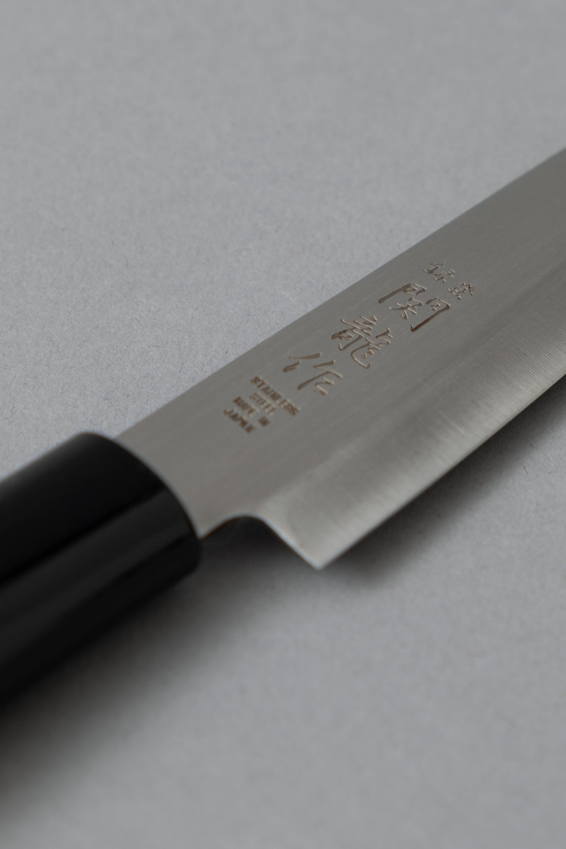 COUTEAU "PETTY" - OFFICE LONG - SEKIRYU