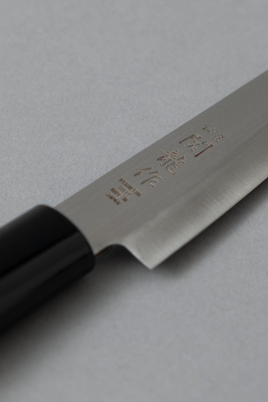 COUTEAU "PETTY" - OFFICE LONG - SEKIRYU
