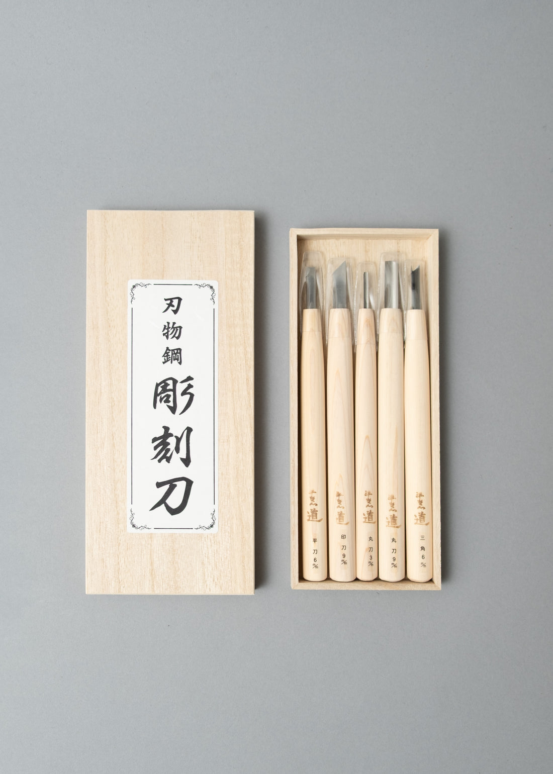 CISEAUX DE GRAVURE JAPONAIS - SET DE 5 "CHOKOKUTO" - MICHIHAMONO - OUTINOMI X MAGASIN VIVANT!