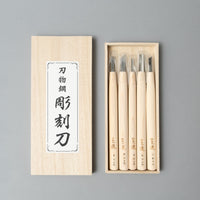 CISEAUX DE GRAVURE JAPONAIS - SET DE 5 "CHOKOKUTO" - MICHIHAMONO - OUTINOMI X MAGASIN VIVANT!