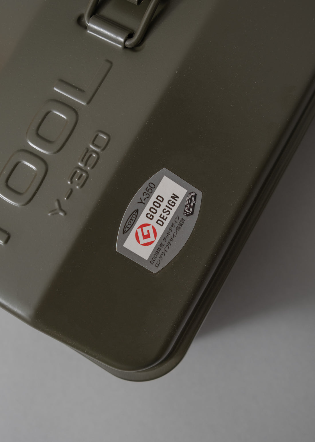 BOITE A OUTILS - Y 350 - KHAKI - TOYO STEEL